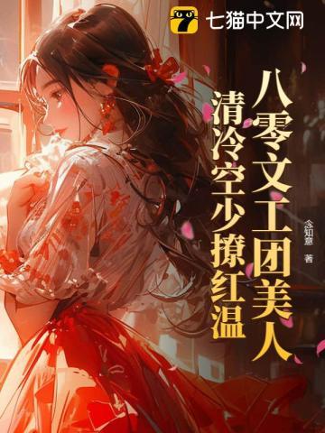 叶凡苏依雪新章节正版