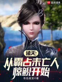 炼天剑帝 醉梦红辰 炼天剑帝 醉梦红辰