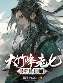 剑帝焚天炼日 剑帝焚天炼日