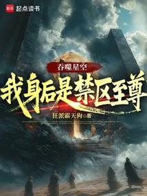 天帝剑锻造 天帝剑锻造