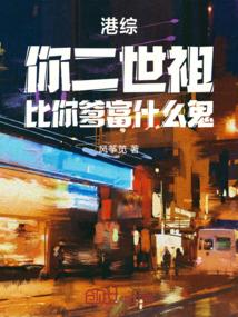 天帝剑剑魔 天帝剑剑魔