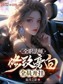 天帝剑锻7和锻8差多少 天帝剑锻7和锻8差多少