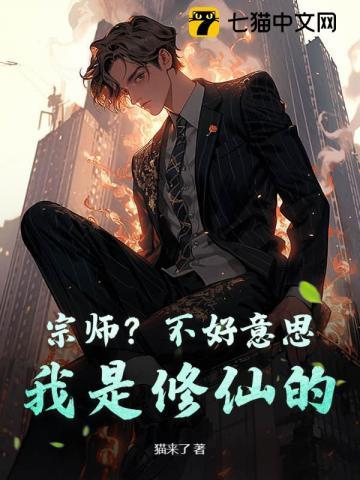 大宝剑他过分可爱免费阅读 大宝剑他过分可爱免费阅读