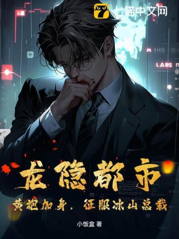 你背着棺材去退婚? 百祭