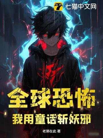 你背着棺材去退婚