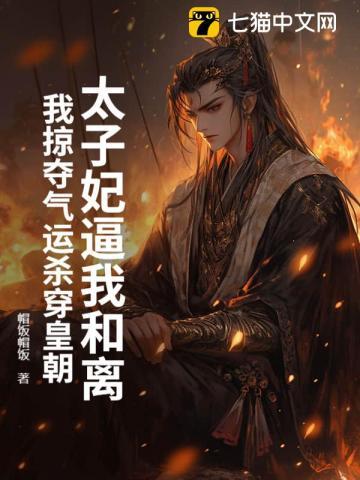 娇栖承流免费阅读番外 娇栖承流免费阅读番外