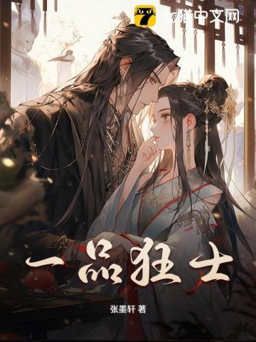 王爷勿轻宠 福七多