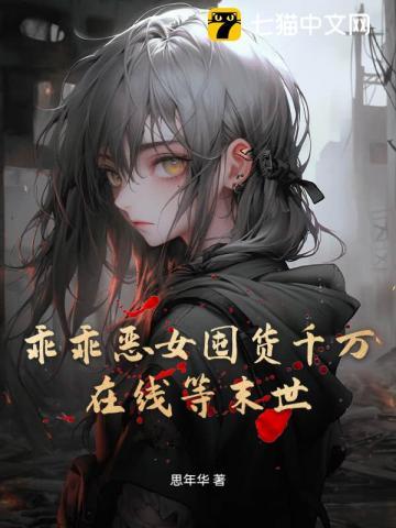 四个姐姐绝色倾城短剧第35集在线观看