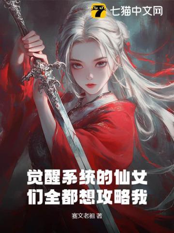 四个姐姐绝色倾城在线观看 四个姐姐绝色倾城在线观看