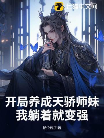 全球异能开局觉醒紫霄神雷免费阅读