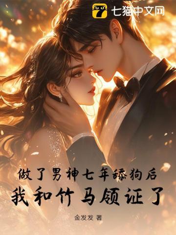 青梅和竹马的区别