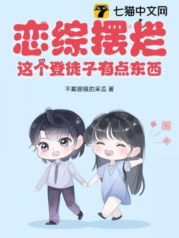 三界红包群陈小北免费阅读