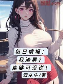 三界红包群陈凡