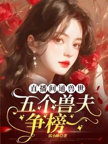 白狼公孙全文免费阅读 白狼公孙全文免费阅读