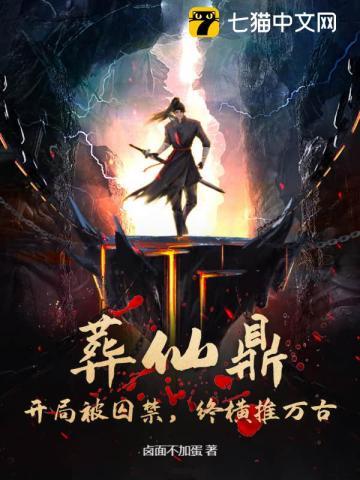 白狼公孙TXT一语破春风 白狼公孙TXT一语破春风