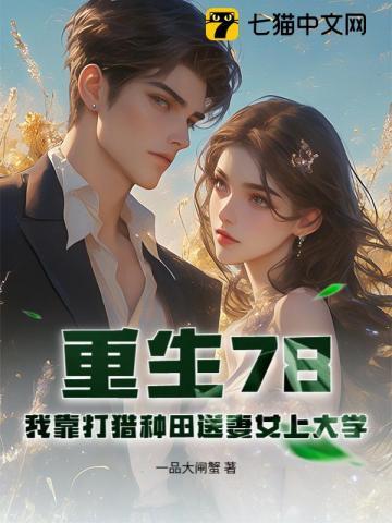 白狼公孙女主几个? 白狼公孙女主几个?