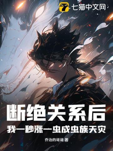 我成了时代导师 等待日出的月亮