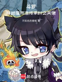 跨时空直播后我成了时代导师全文免费阅读