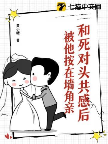 跨时空直播后我成了时代导师