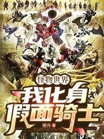 阴阳师的超英使用指南 阴阳师的超英使用指南