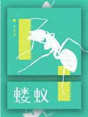 我在精神病院学斩神在哪个app看