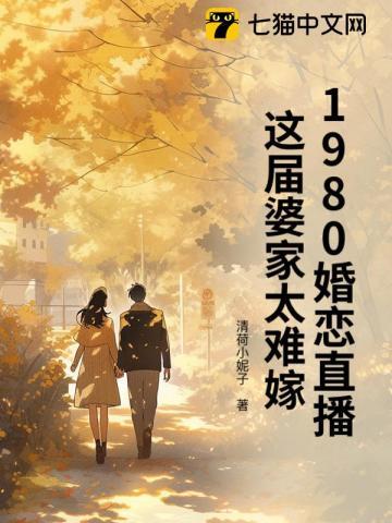 封扬苏晚 封扬苏晚