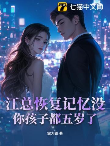 男主封扬女主苏晚