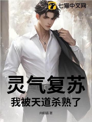 男主叫封扬女主苏晚的