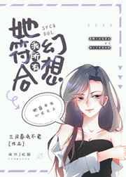 夸夸我的神探祖父穿越爹格格党