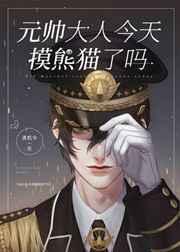 夸夸我的神探祖父穿越爹渝跃鸢飞 夸夸我的神探祖父穿越爹渝跃鸢飞