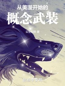 全世界唯一的omega幼崽免费