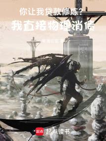 全世界唯一的Omega幼崽 上