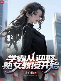 宫廷生存纪事TXT免费