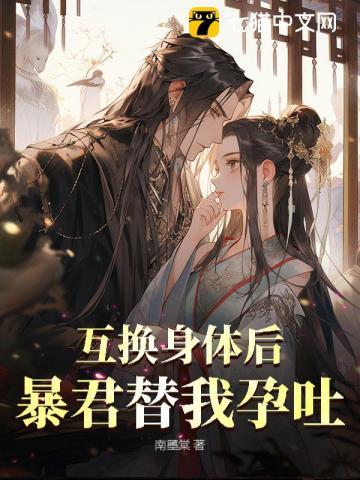 没教养番外二胎