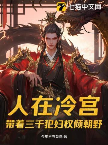 没教养笔趣阁番外 没教养笔趣阁番外