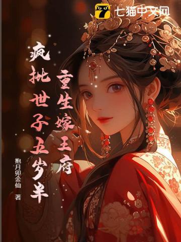 先换嫁,后断亲,渣父母跪地求原谅 先换嫁,后断亲,渣父母跪地求原谅