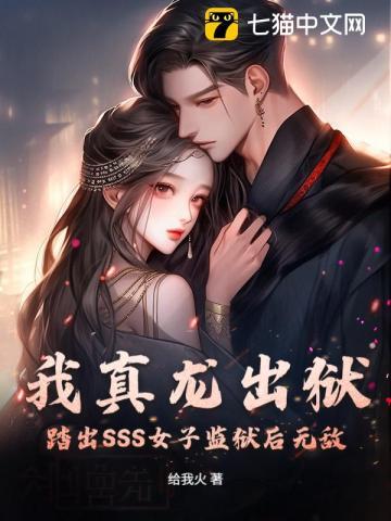 顾霆深的结局 顾霆深的结局