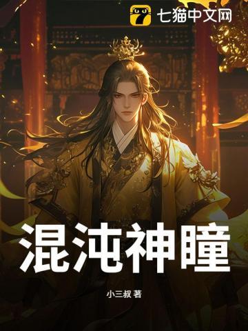 顾霆深与深远宜