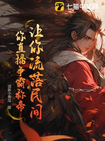 男主顾霆深女主沈远宜 男主顾霆深女主沈远宜