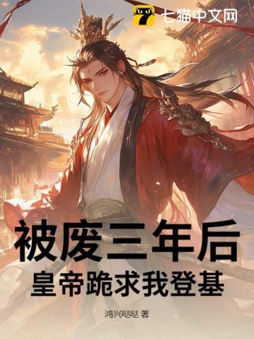 再生气我就要演你了讲的什么