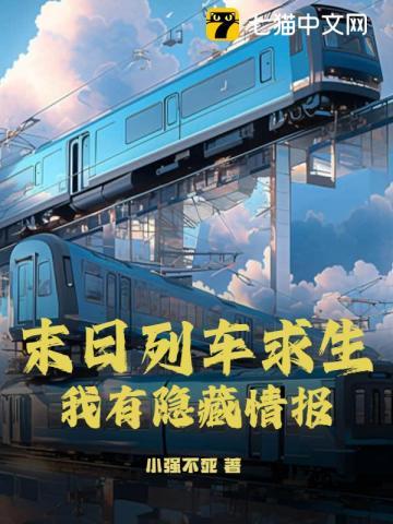 再生气我就要演你了!作者猫界第一噜