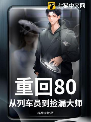 再生气我就要演你了! 猫界第一噜