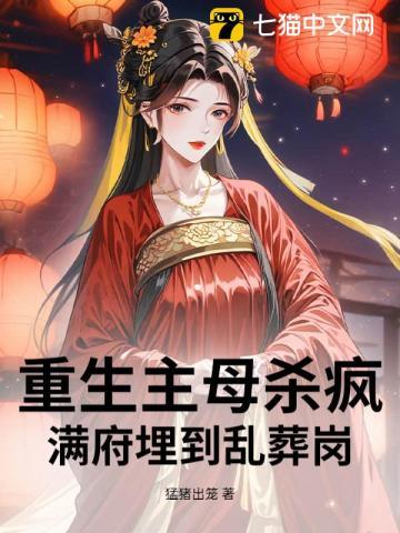 我无敌了 第501章