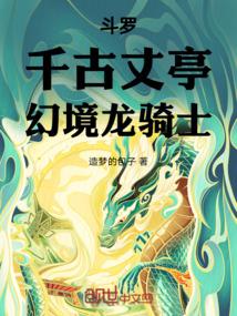 帝少甜婚重生萌妻不太乖漫画免费下拉式六漫画