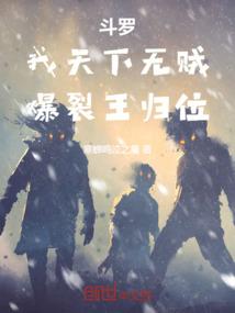 帝少甜婚重生萌妻不太乖漫画下拉式酷漫屋