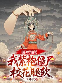 帝少甜婚重生萌妻不太乖下拉式