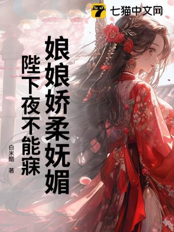 开局唱哭大蜜蜜全TXT