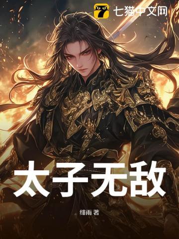 娱乐写日记开局唱哭大蜜蜜王潮 娱乐写日记开局唱哭大蜜蜜王潮