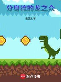 小续弦玉君的身世背景和历史背景