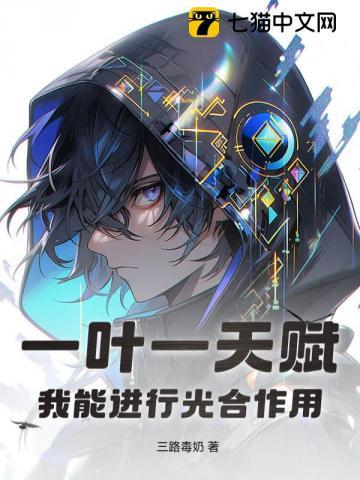 小续弦大结局 小续弦大结局